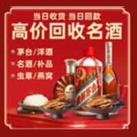武鸣区诚信烟酒经营部