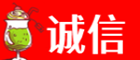 武鸣区诚信烟酒经营部