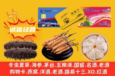 武鸣区回收礼品