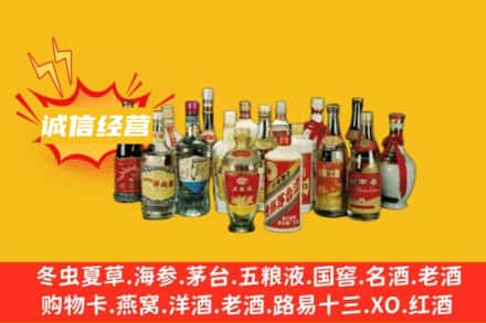 武鸣区烟酒回收老酒