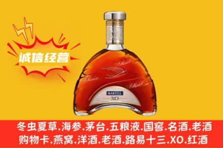 武鸣区回收马爹利洋酒