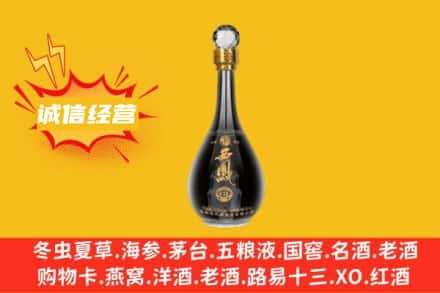 武鸣区回收西凤酒