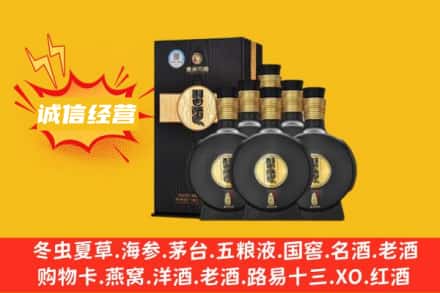 武鸣区回收习酒