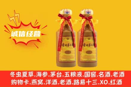 武鸣区名酒回收15年茅台酒.jpg