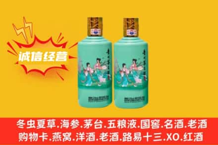 武鸣区名酒回收24节气茅台酒.jpg