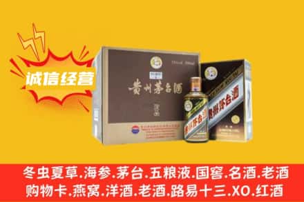 武鸣区回收彩釉茅台酒