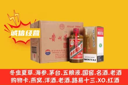 武鸣区回收精品茅台酒
