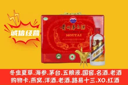 武鸣区回收茅台酒瓶