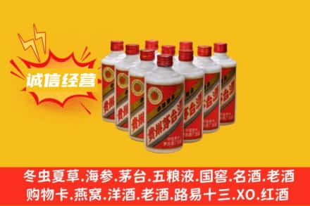 武鸣区回收铁盖茅台酒