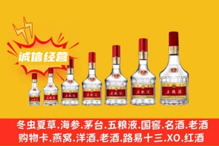​武鸣区烟酒回收名酒