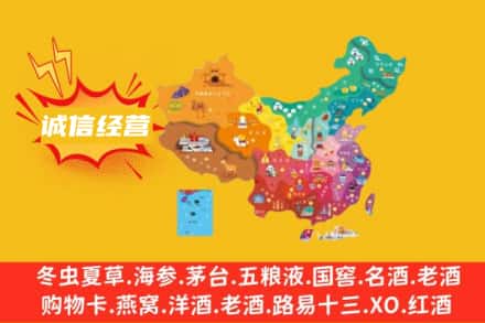 武鸣区诚信烟酒经营部